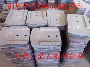 山東濰坊穩(wěn)定土葉片、山東濰坊拌葉片、攪拌葉片供應(yīng)商