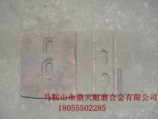 南方路機(jī)水穩(wěn)拌合機(jī)攪拌葉片、南方路機(jī)拌葉片、攪拌臂價格