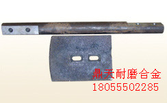 南方路機(jī)穩(wěn)定土葉片、南方路機(jī)攪拌葉片、攪拌臂銷售處