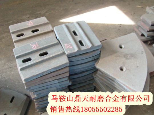 南方路機(jī)穩(wěn)定土拌合站攪拌葉片、南方路機(jī)拌葉片、攪拌臂銷售處