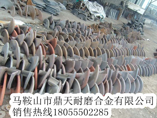 網(wǎng)上銷(xiāo)售維特根攤鋪機(jī)絞龍葉輪、瓦蓋（真正的廠家直銷(xiāo)）
