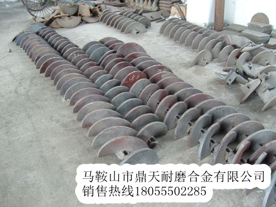 酒井重工螺旋葉輪，酒井重工攤鋪機襯板配件廠家誠招經(jīng)銷商