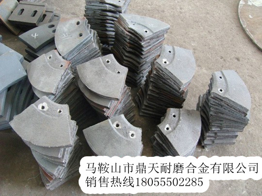 低價銷售好質(zhì)量郴筑攤鋪機葉輪、葉片、護(hù)瓦