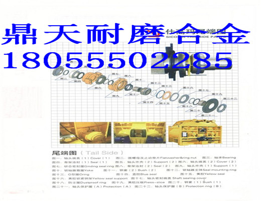 仕高瑪3方混凝土攪拌機(jī)，軸頭密封件價格