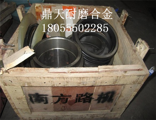南方路機1500B、2000B攪拌機、軸端配件生產(chǎn)廠家