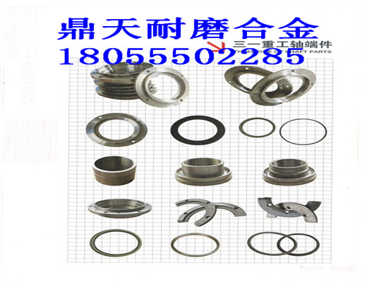 BHS4500、2方雙軸式攪拌機(jī)，軸頭配件供應(yīng)處