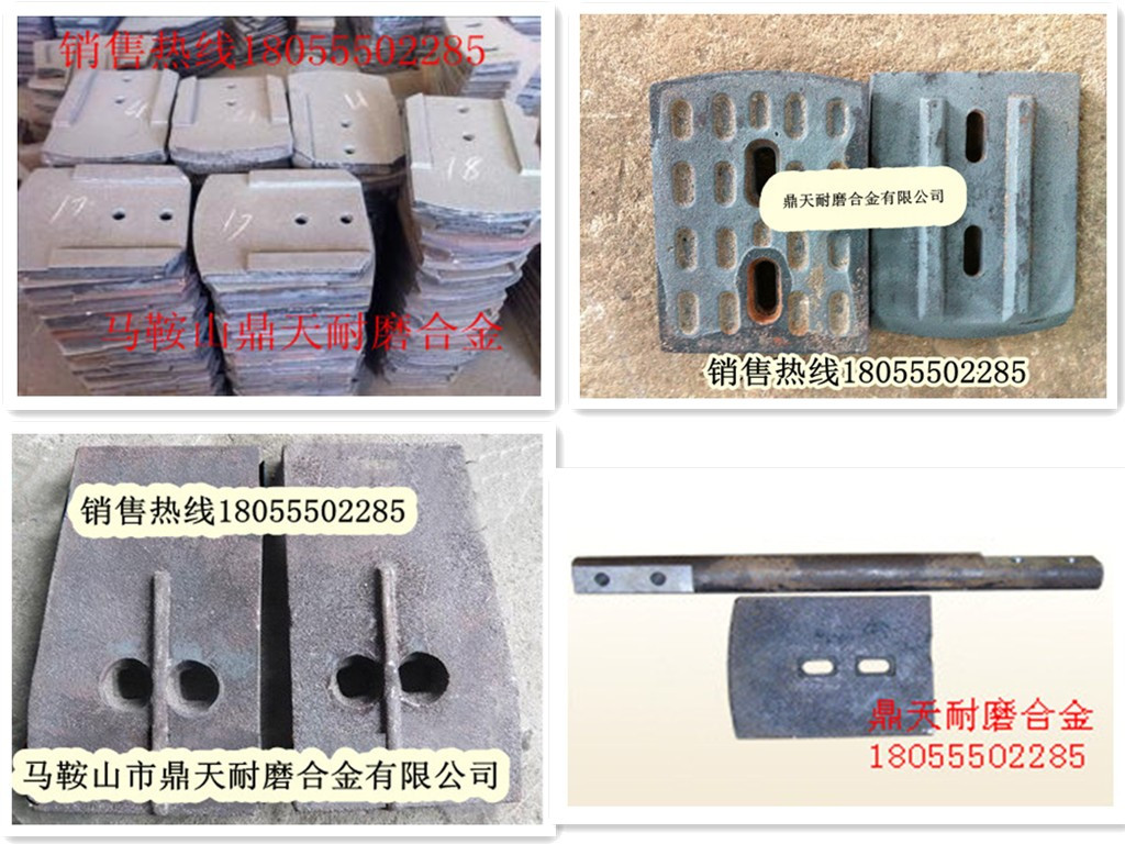 無錫雪桃300穩(wěn)定土好質(zhì)量攪拌葉片、路基料多元素合金攪拌臂生產(chǎn)廠商