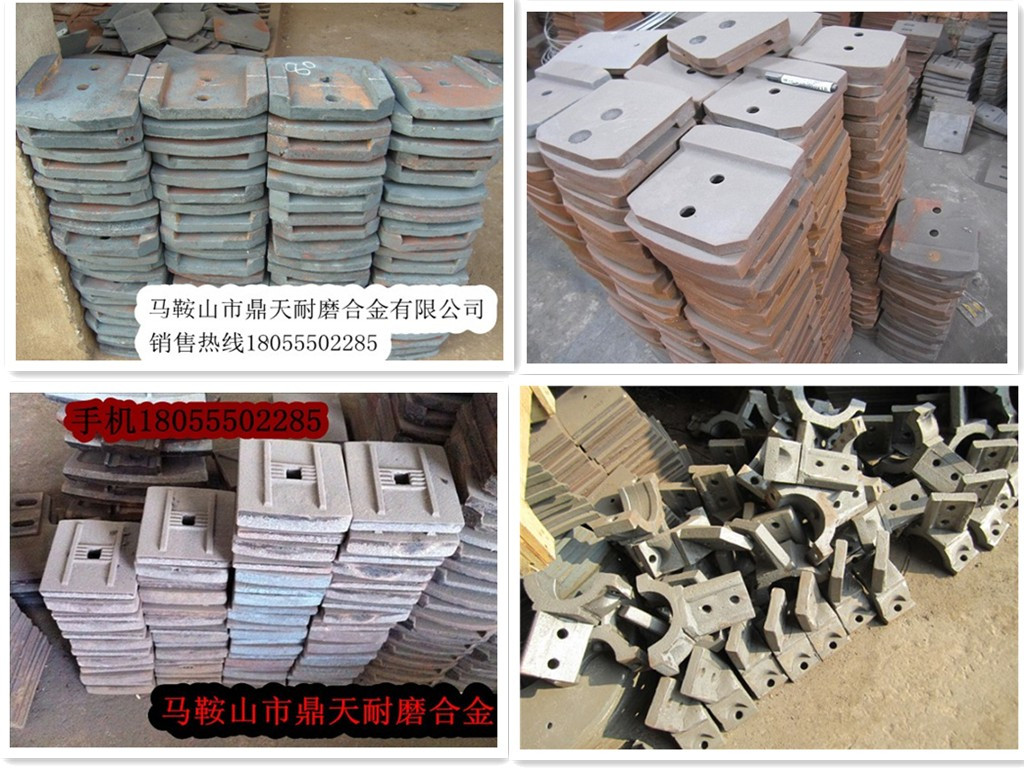 西安華山500水穩(wěn)拌合機好質(zhì)量攪拌葉片、多元素合金攪拌臂質(zhì)優(yōu)價廉