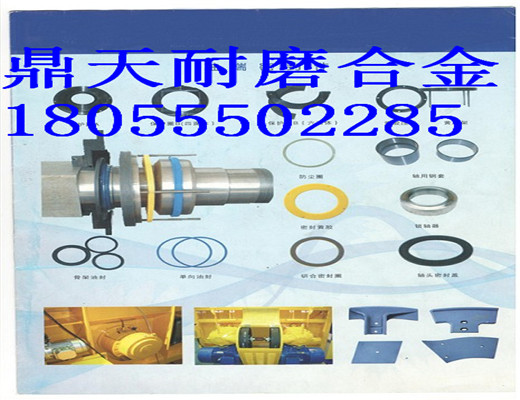 現(xiàn)貨出售遼寧阜新120站雙臥軸攪拌機好質(zhì)量軸端密封件、軸頭配件