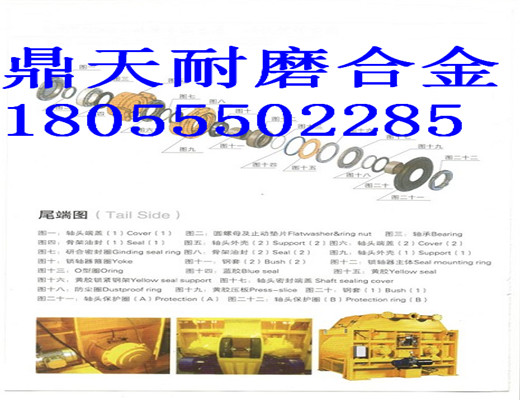 低價銷售阜新恒泰120站雙臥軸攪拌機軸端密封件、好質(zhì)量軸頭配件